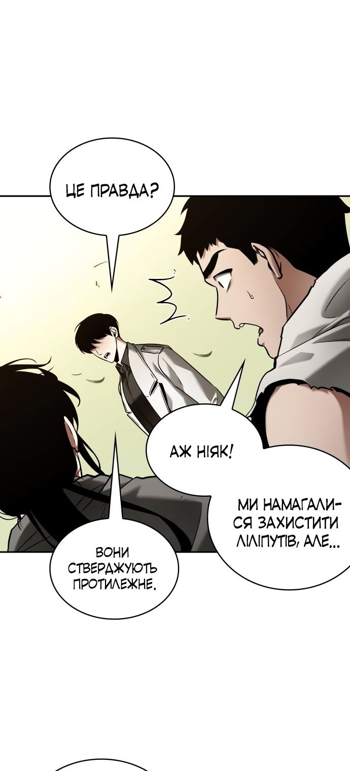 Сторінка 11