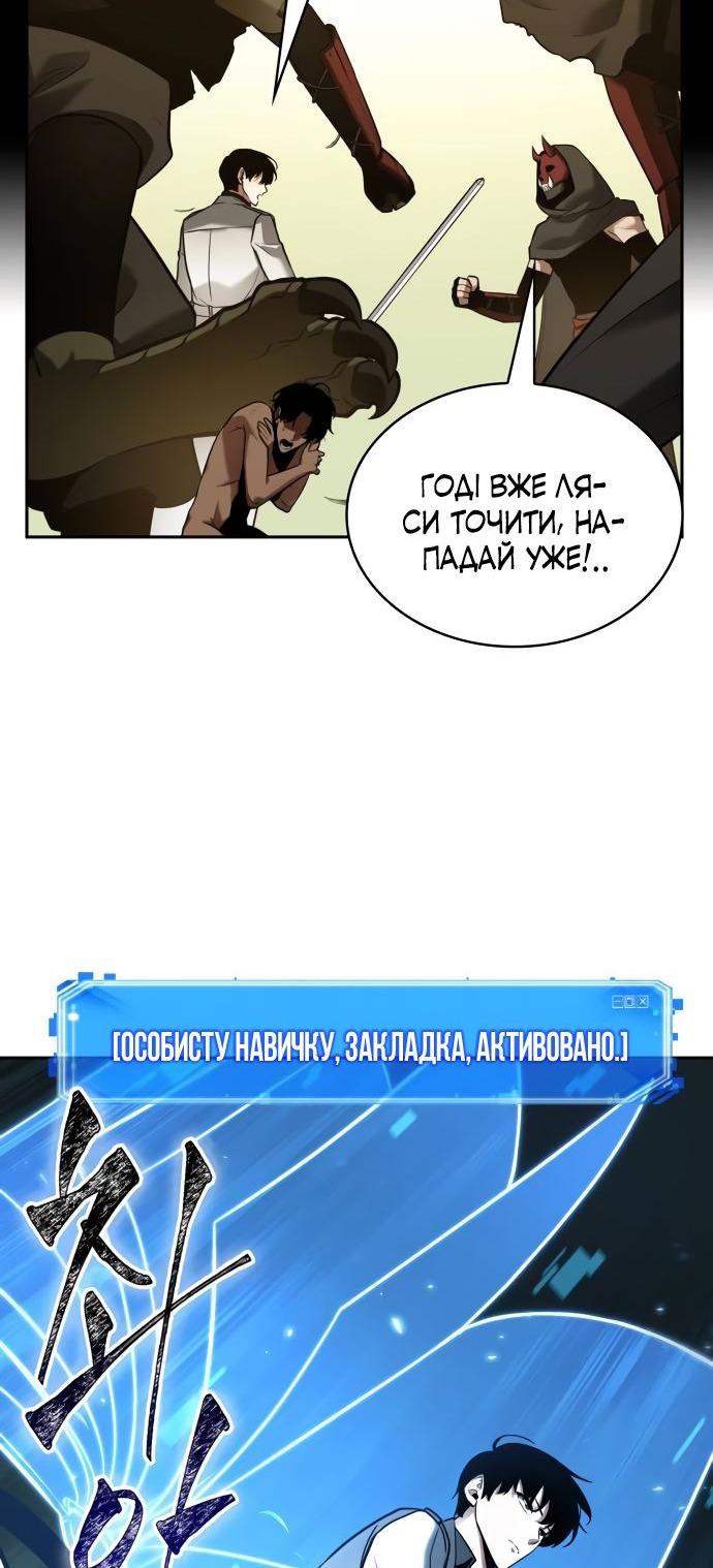 Сторінка 14