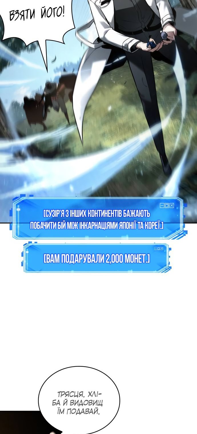 Сторінка 27