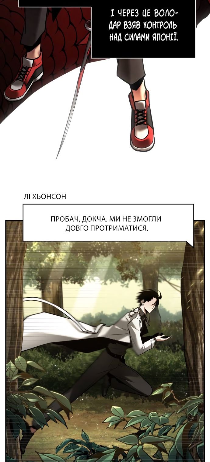 Сторінка 33