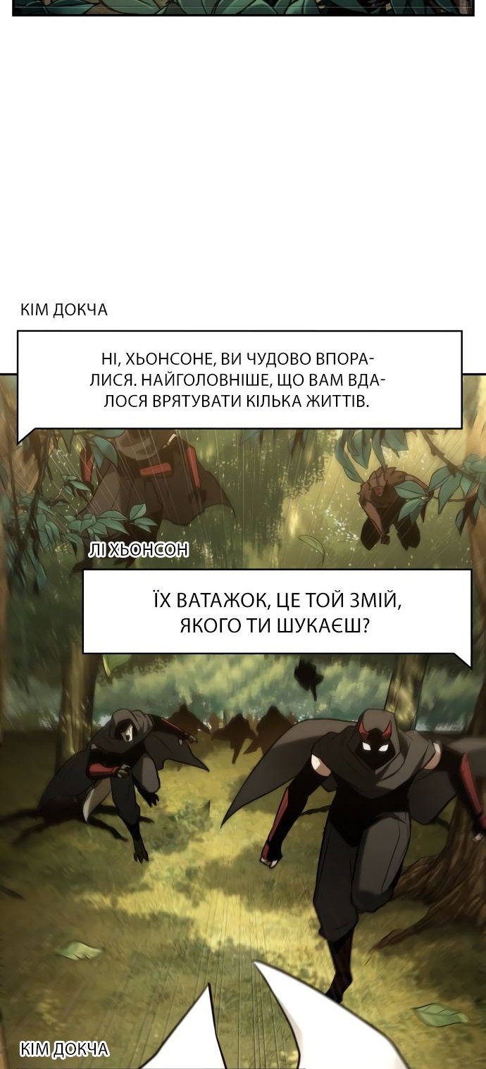 Сторінка 34