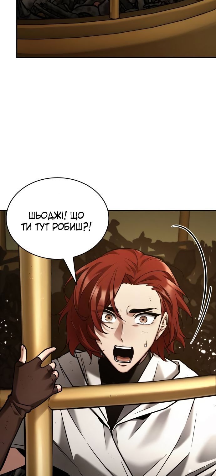 Сторінка 51