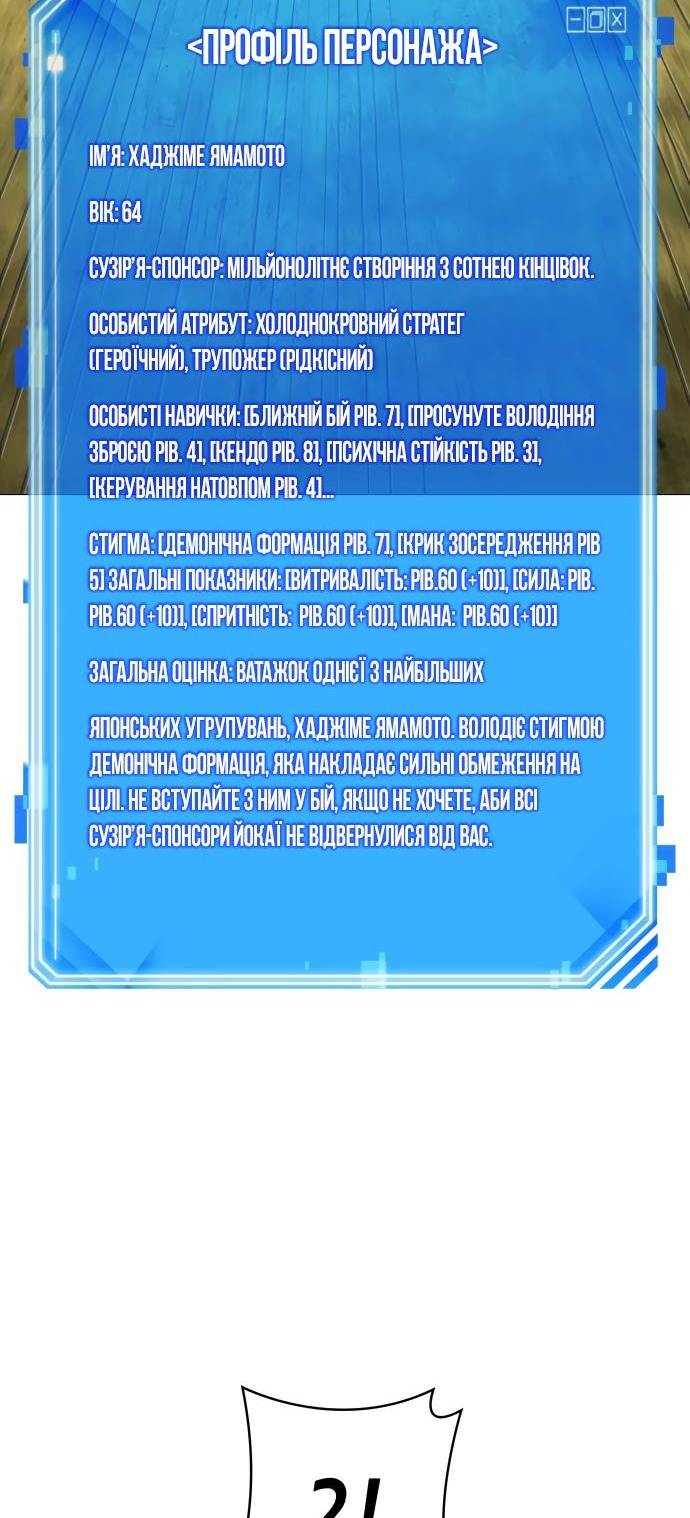 Сторінка 55