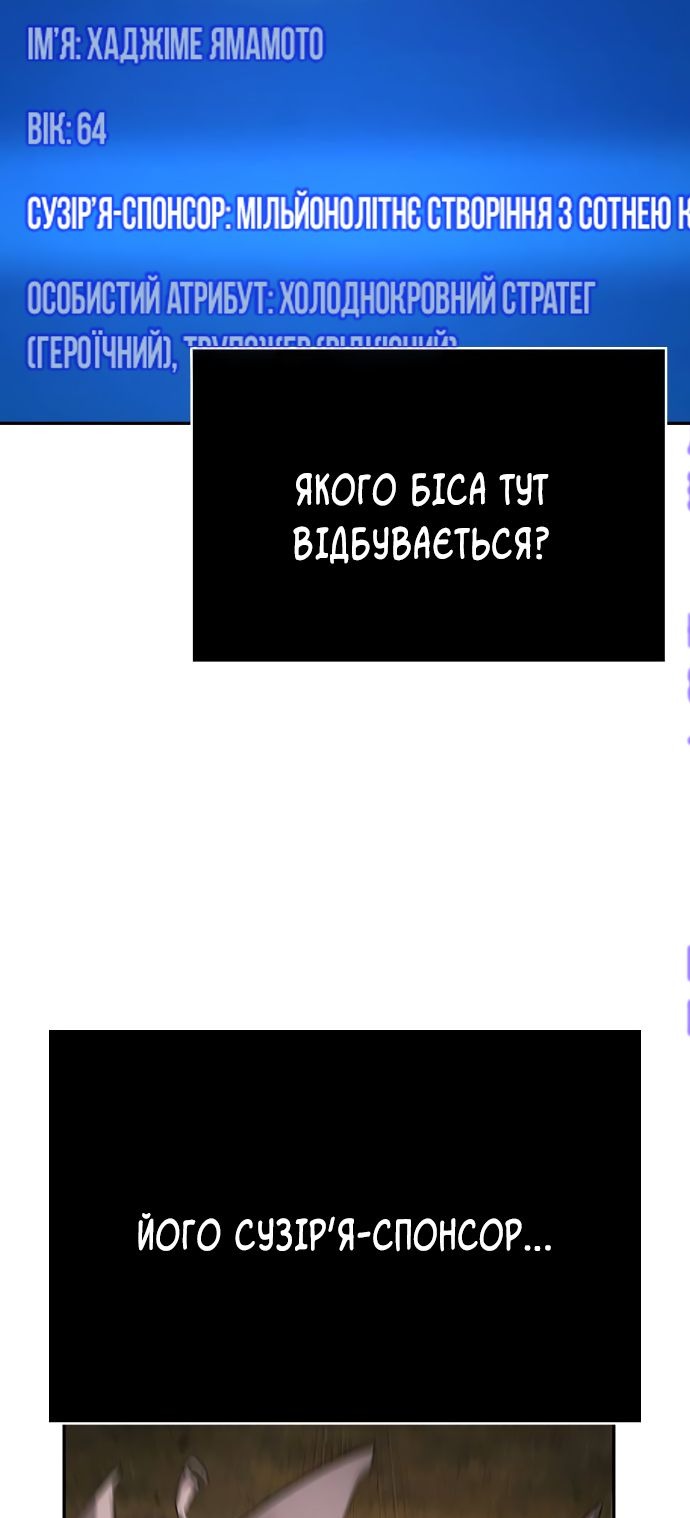 Сторінка 57
