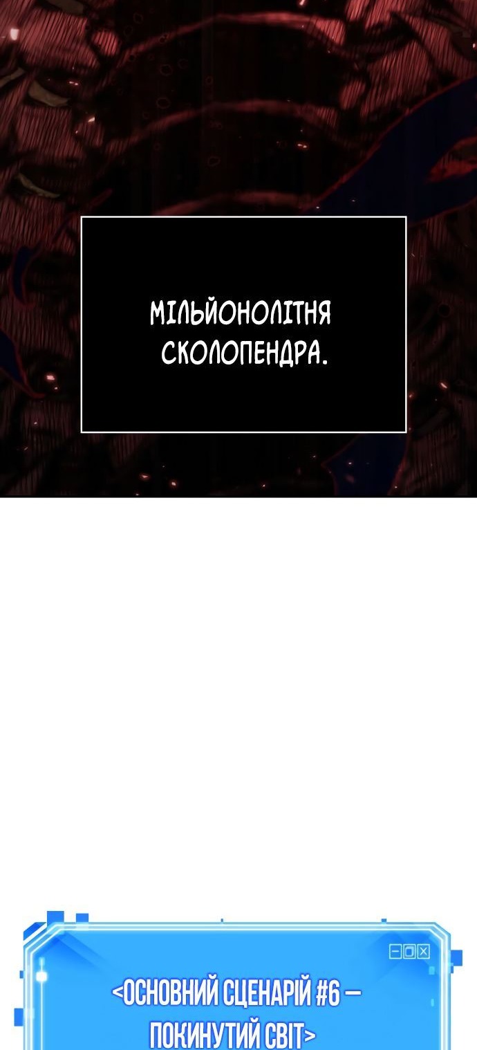 Сторінка 66