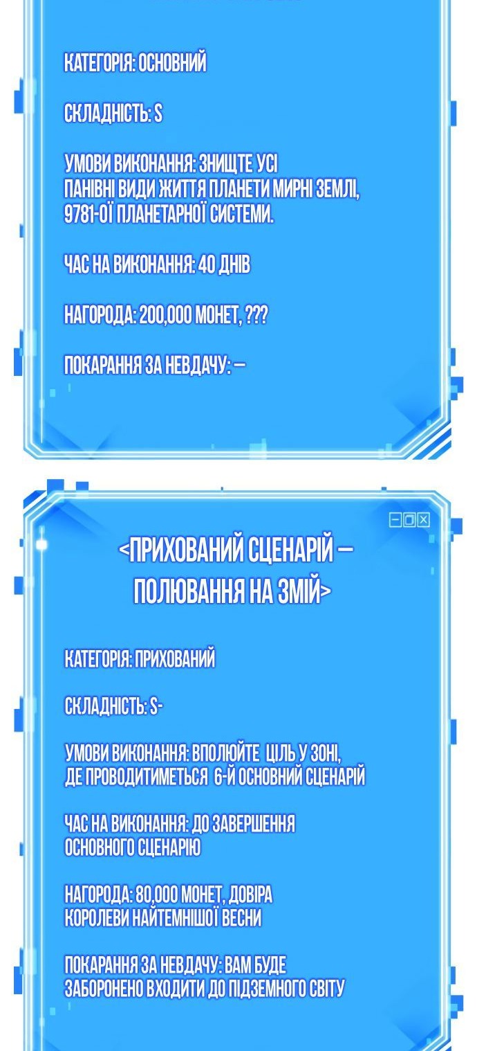 Сторінка 67