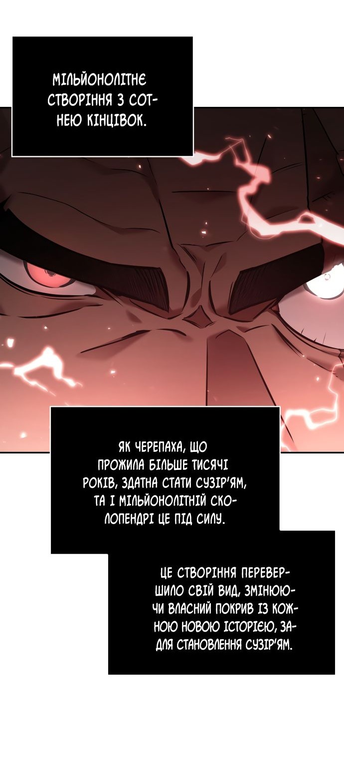Сторінка 3