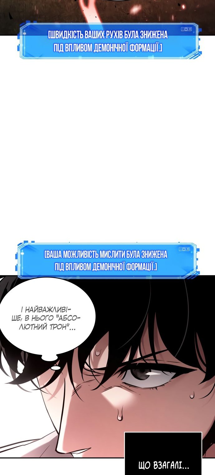 Сторінка 5