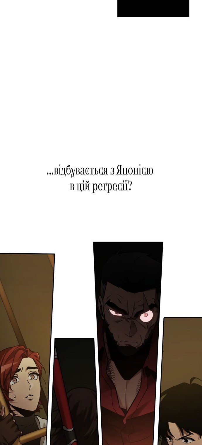 Сторінка 6