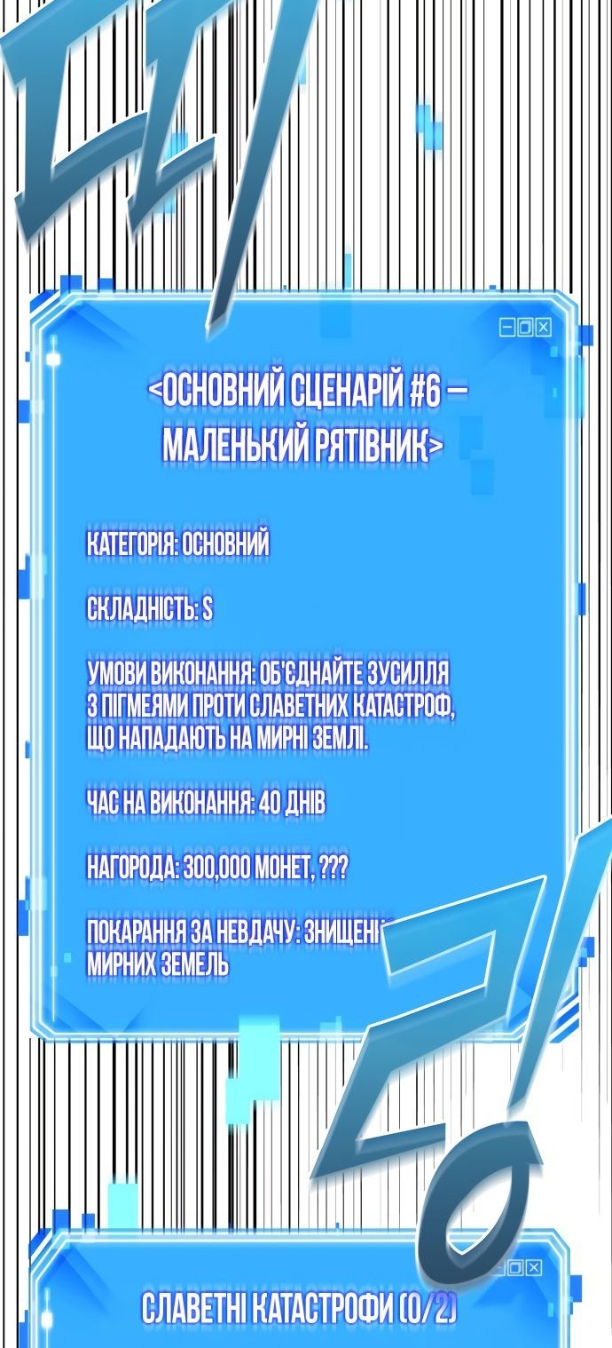 Сторінка 18
