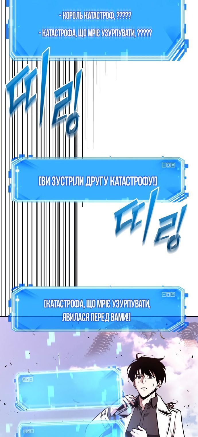 Сторінка 19