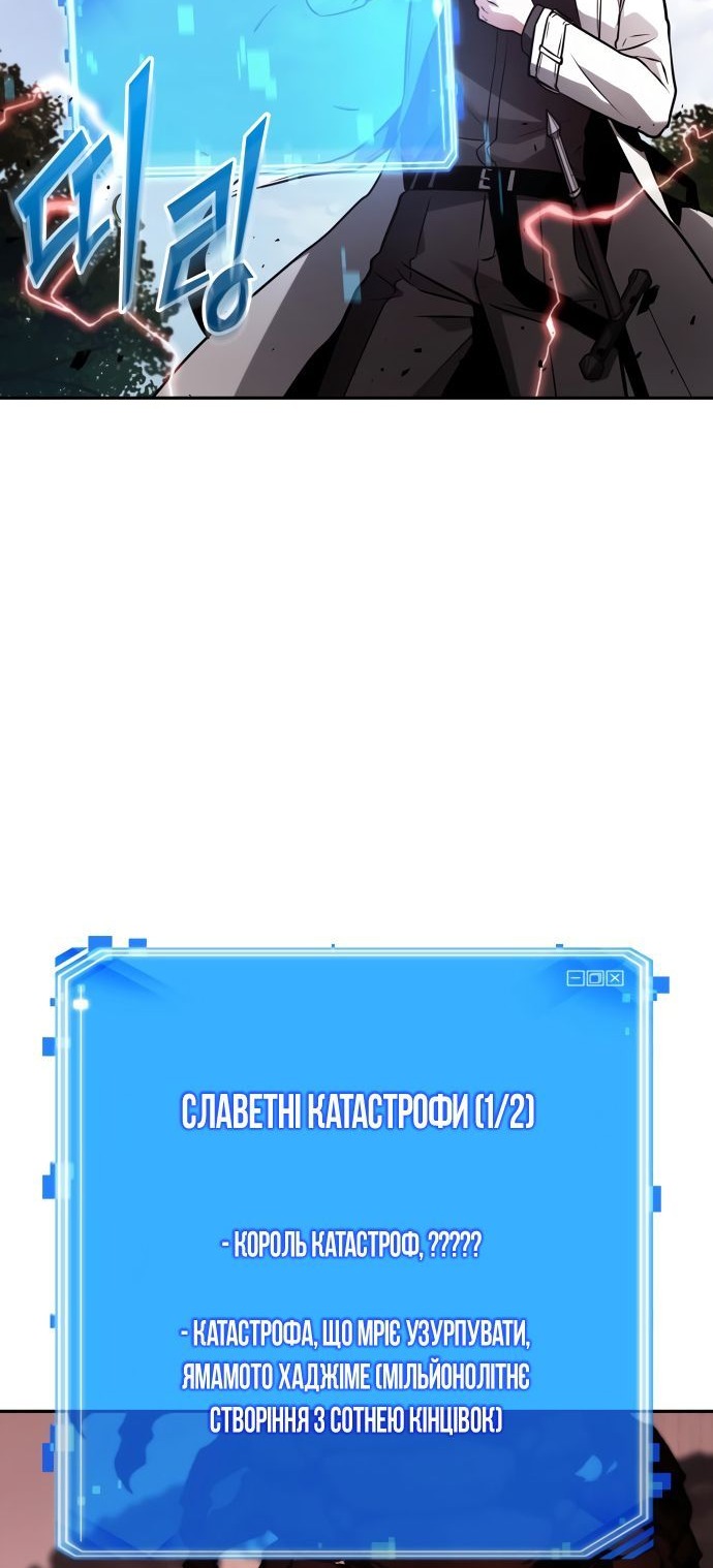 Сторінка 20