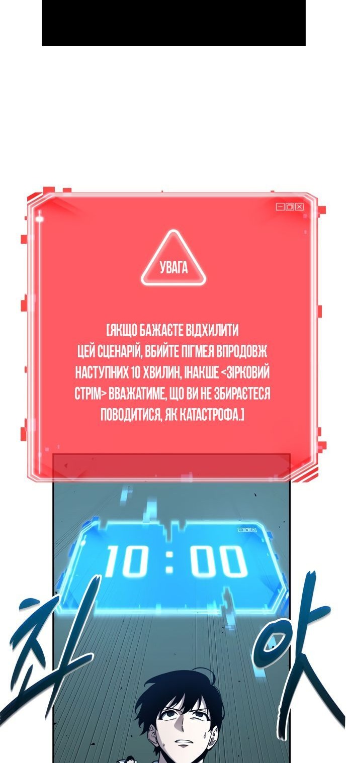 Сторінка 22