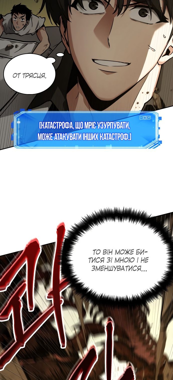 Сторінка 27