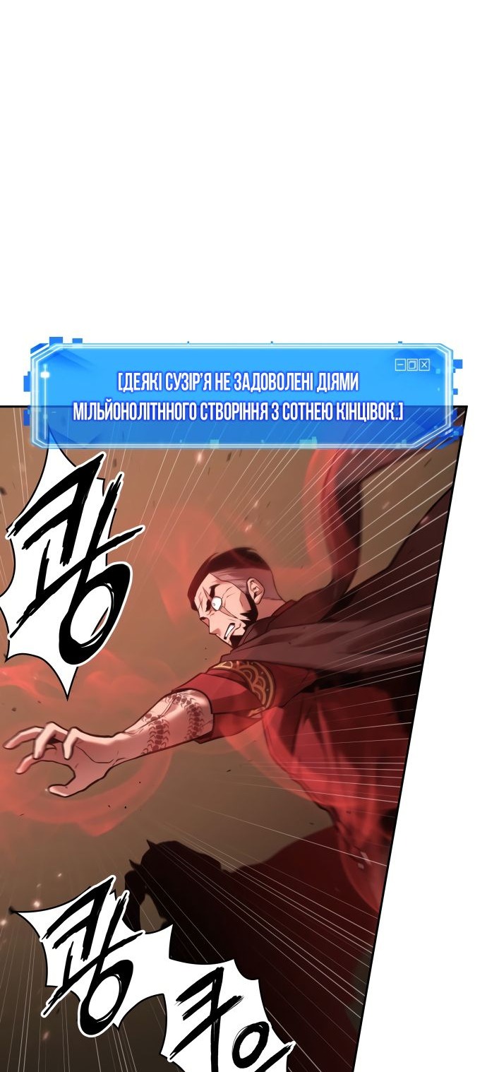Сторінка 29