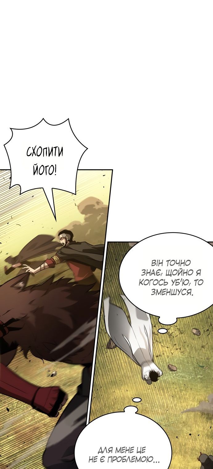 Сторінка 34