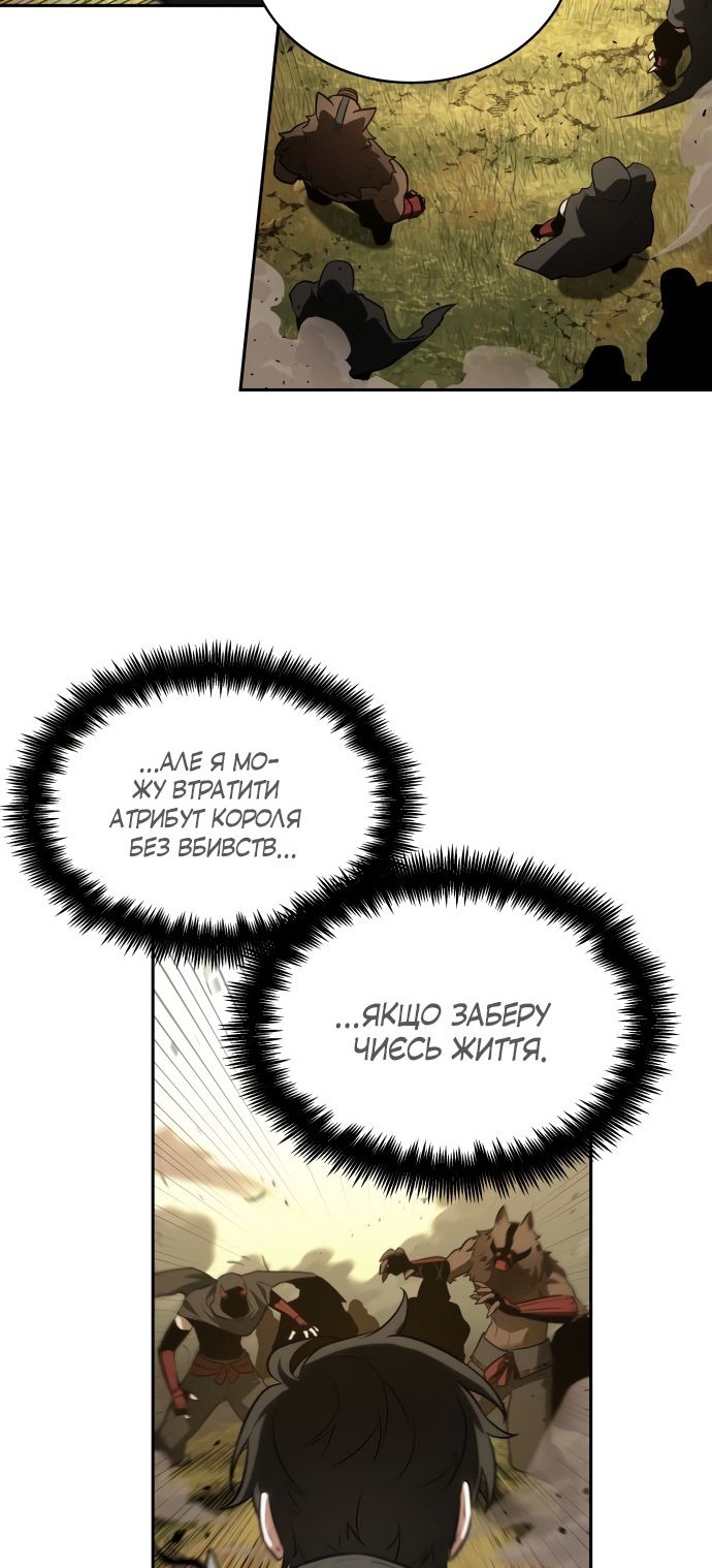 Сторінка 35