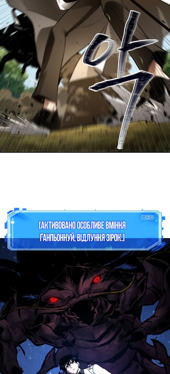 Сторінка 37