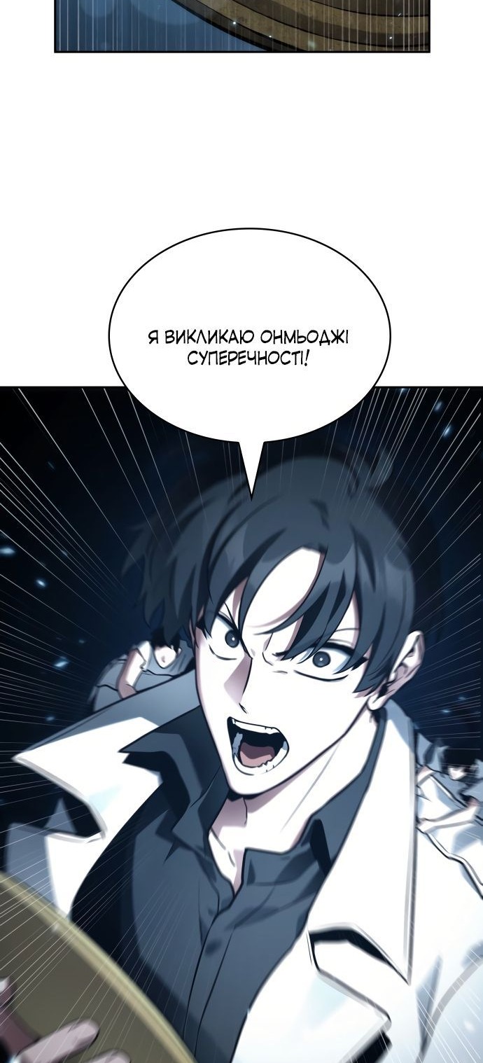 Сторінка 40
