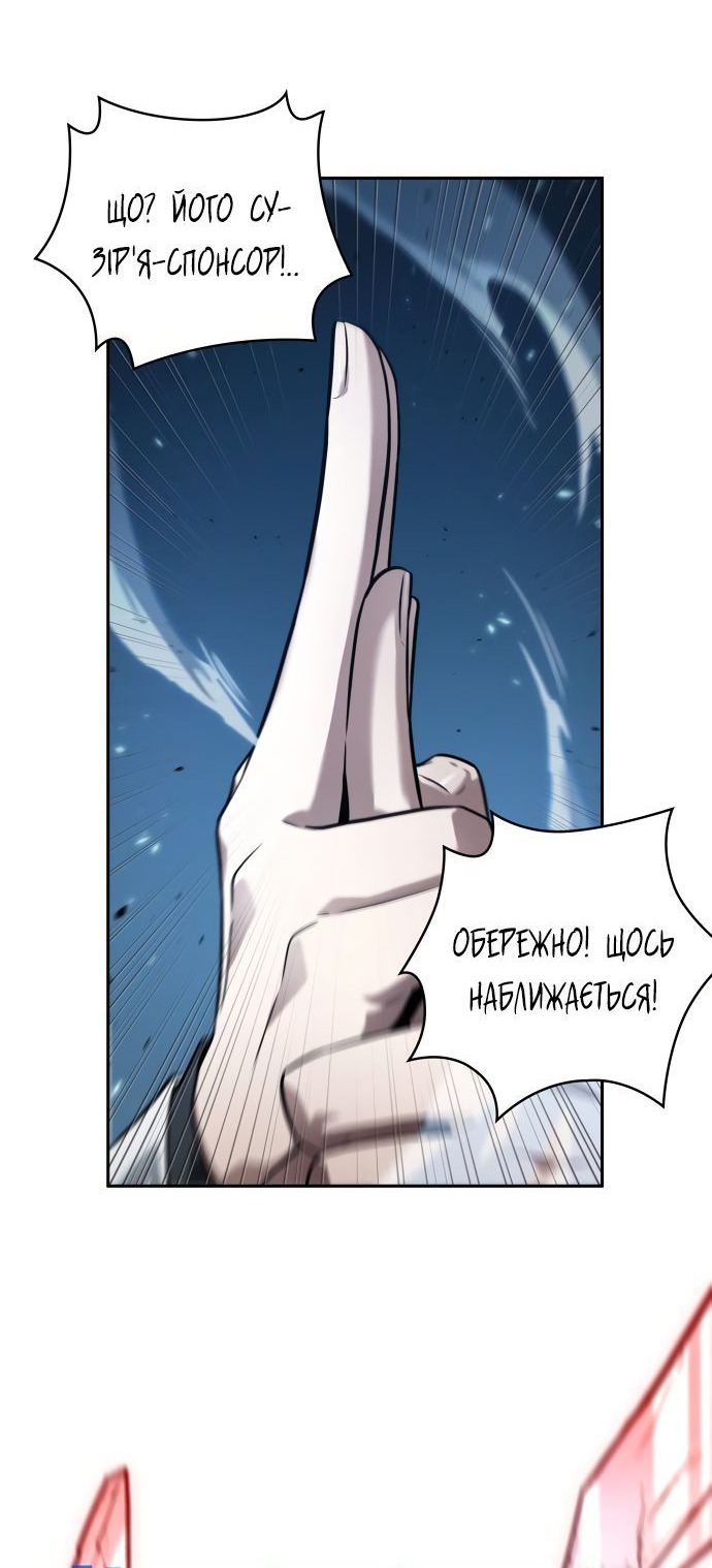 Сторінка 45