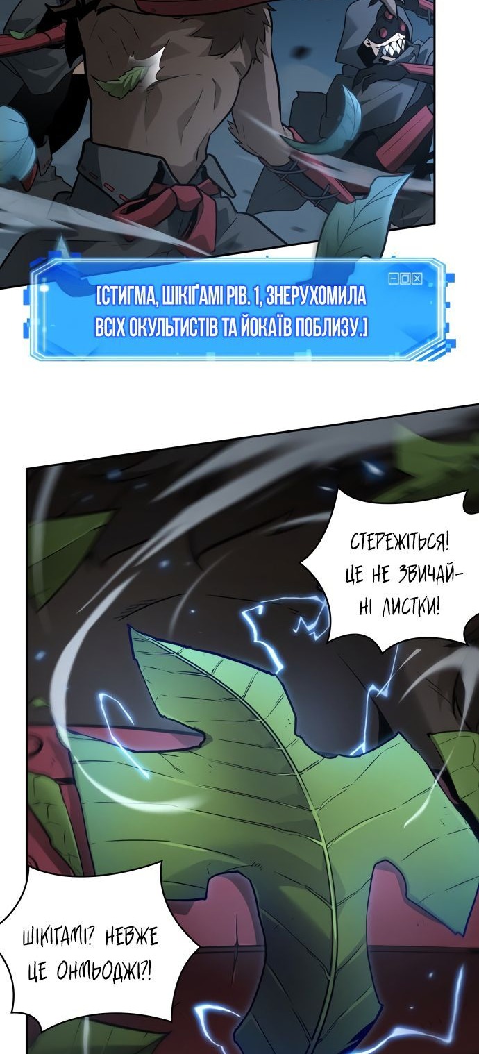 Сторінка 52
