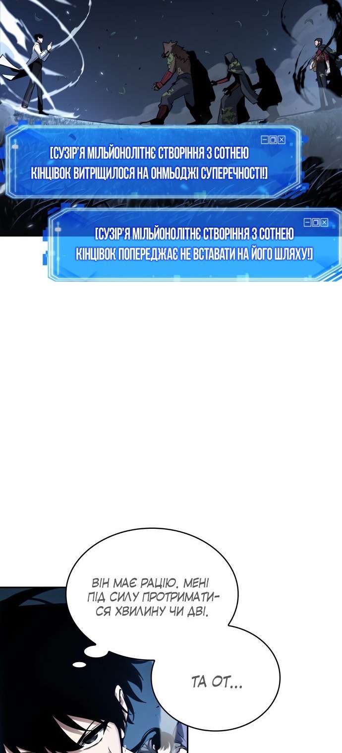 Сторінка 58