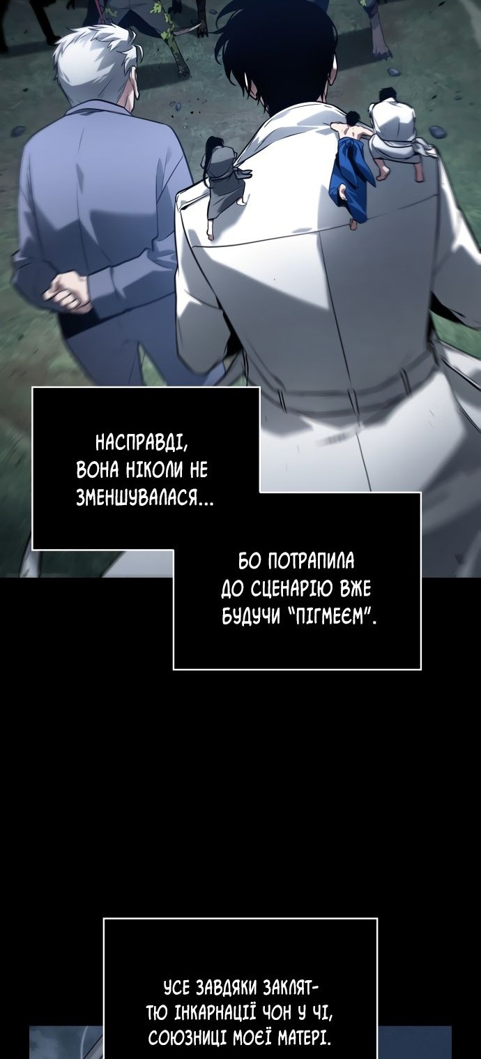 Сторінка 65