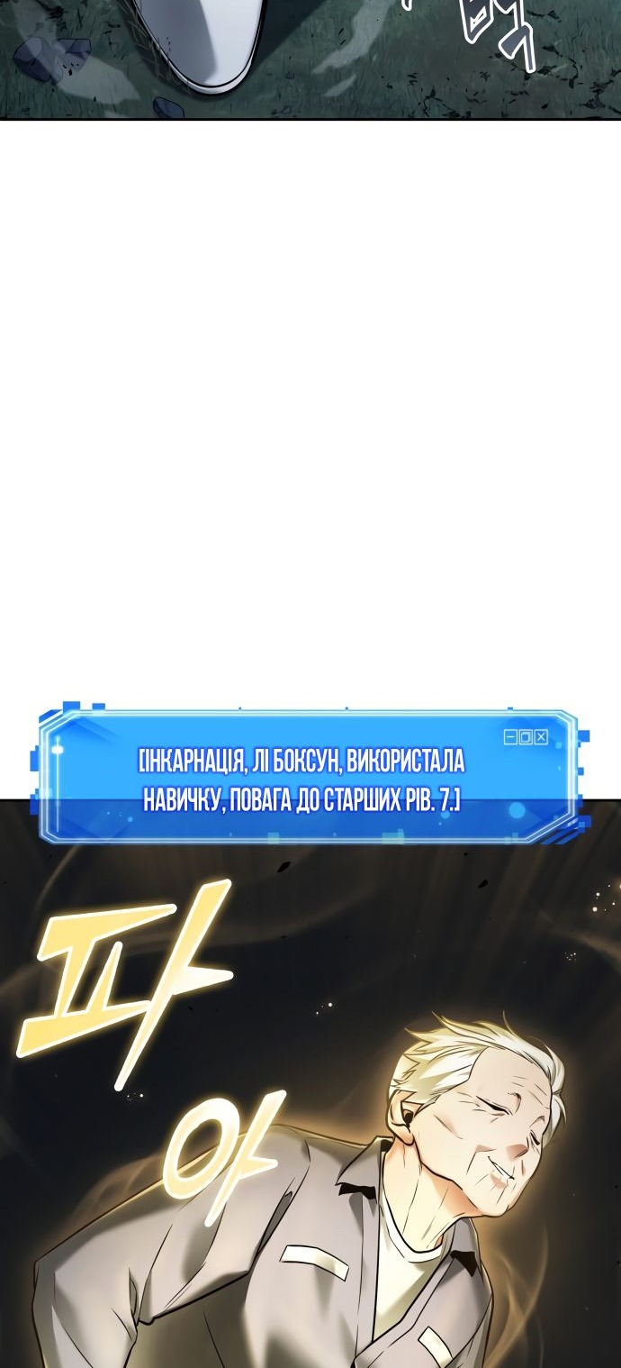 Сторінка 67