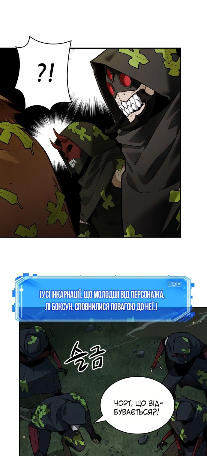 Сторінка 69