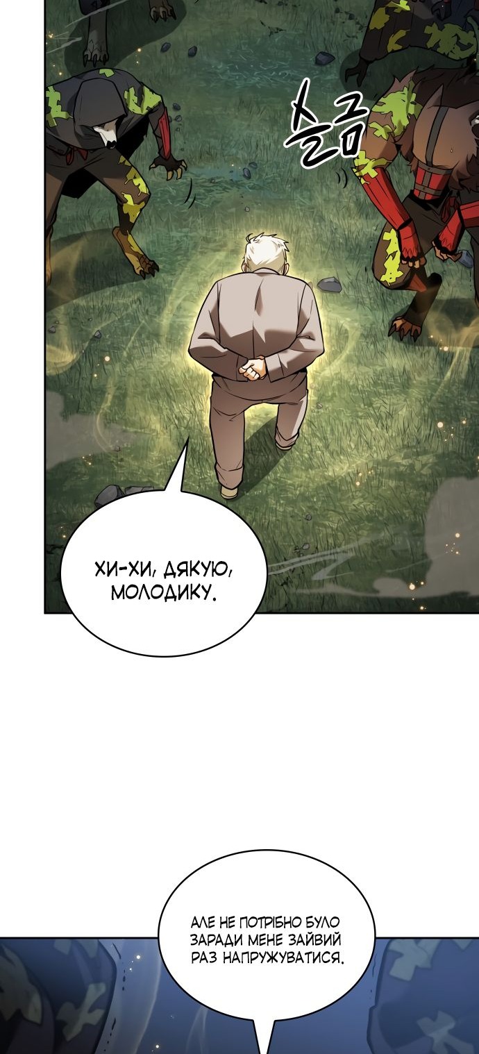 Сторінка 70