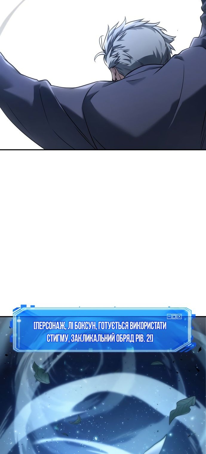 Сторінка 73
