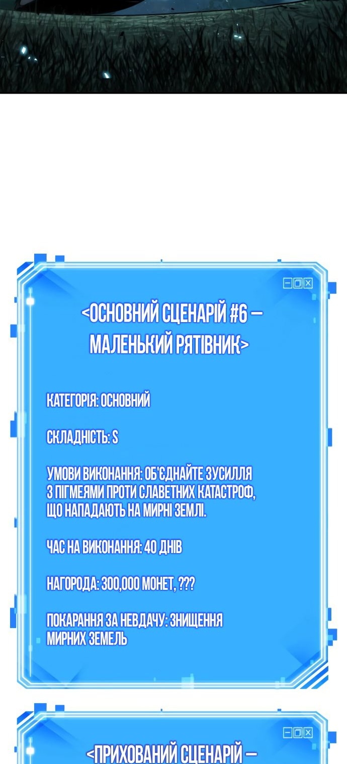 Сторінка 75