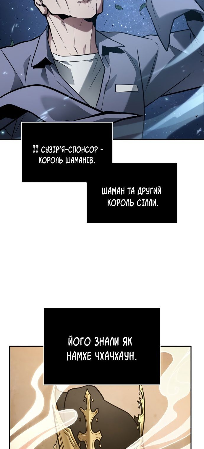 Сторінка 3