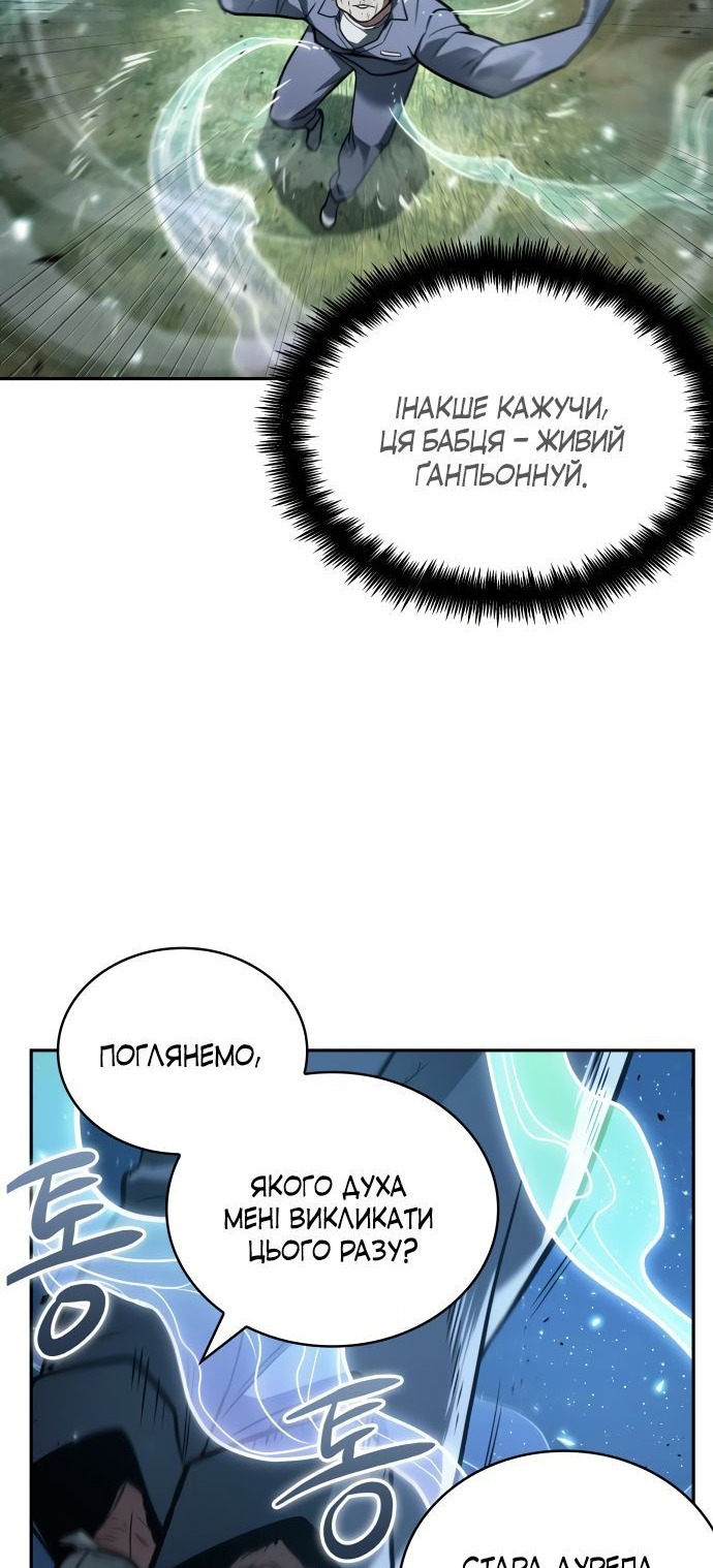 Сторінка 7
