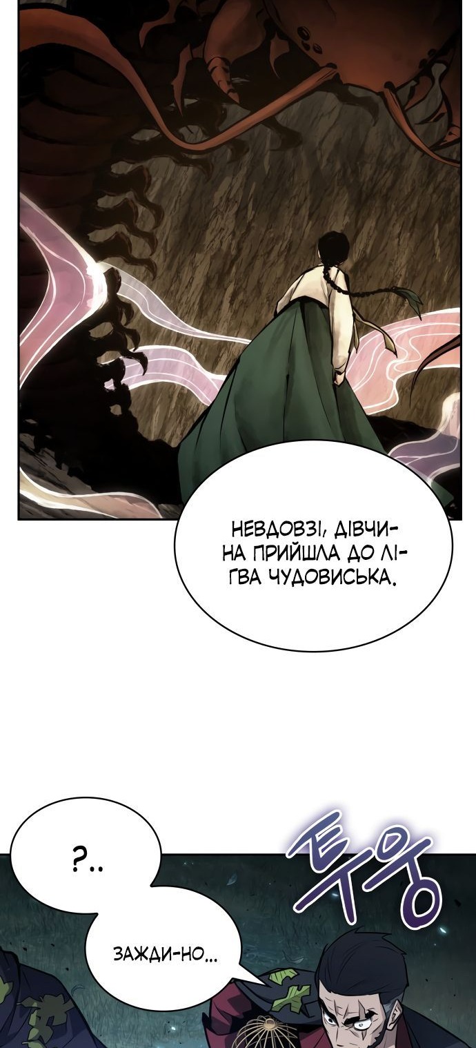 Сторінка 12