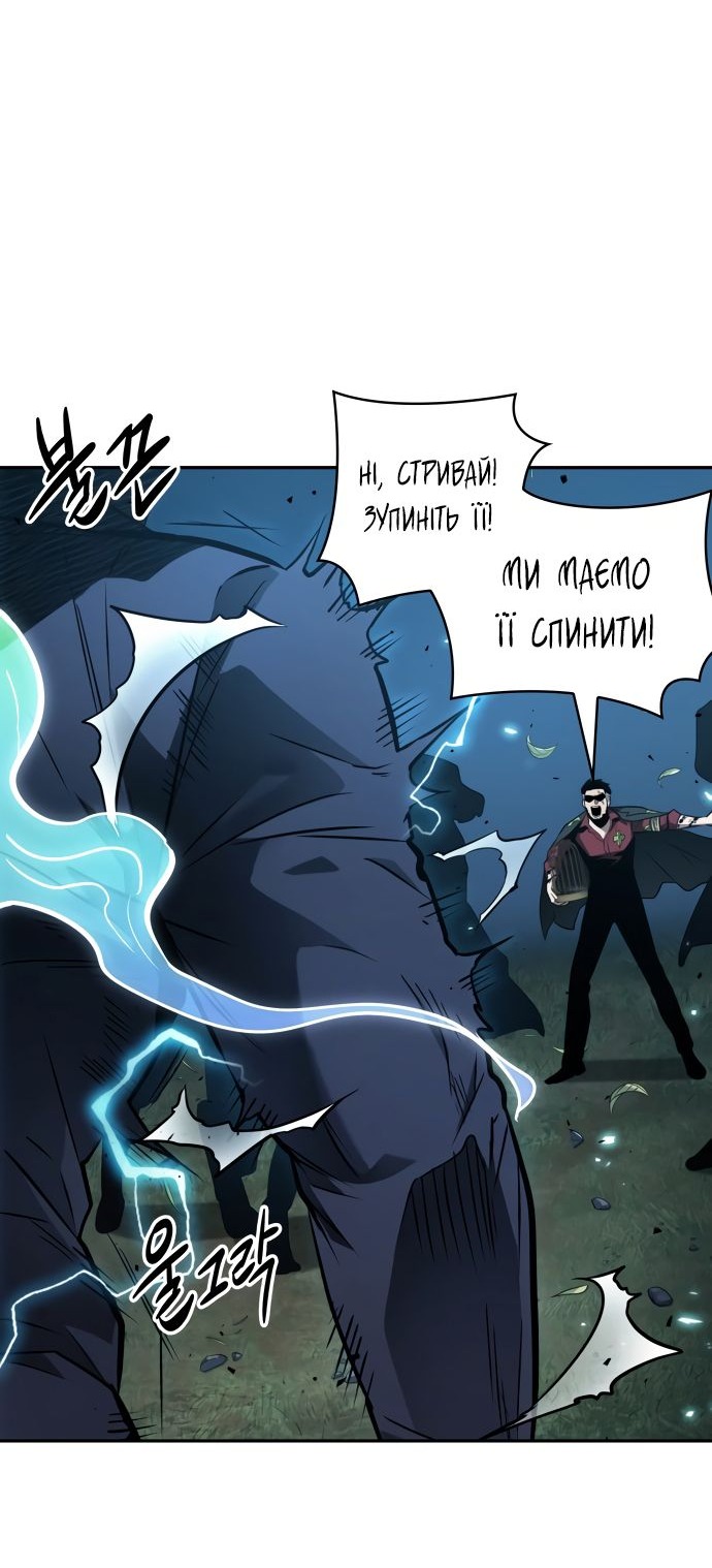 Сторінка 14