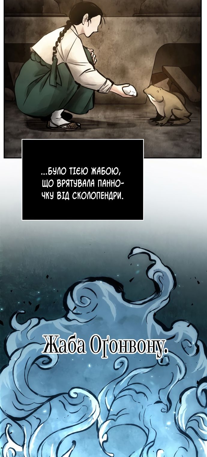 Сторінка 19