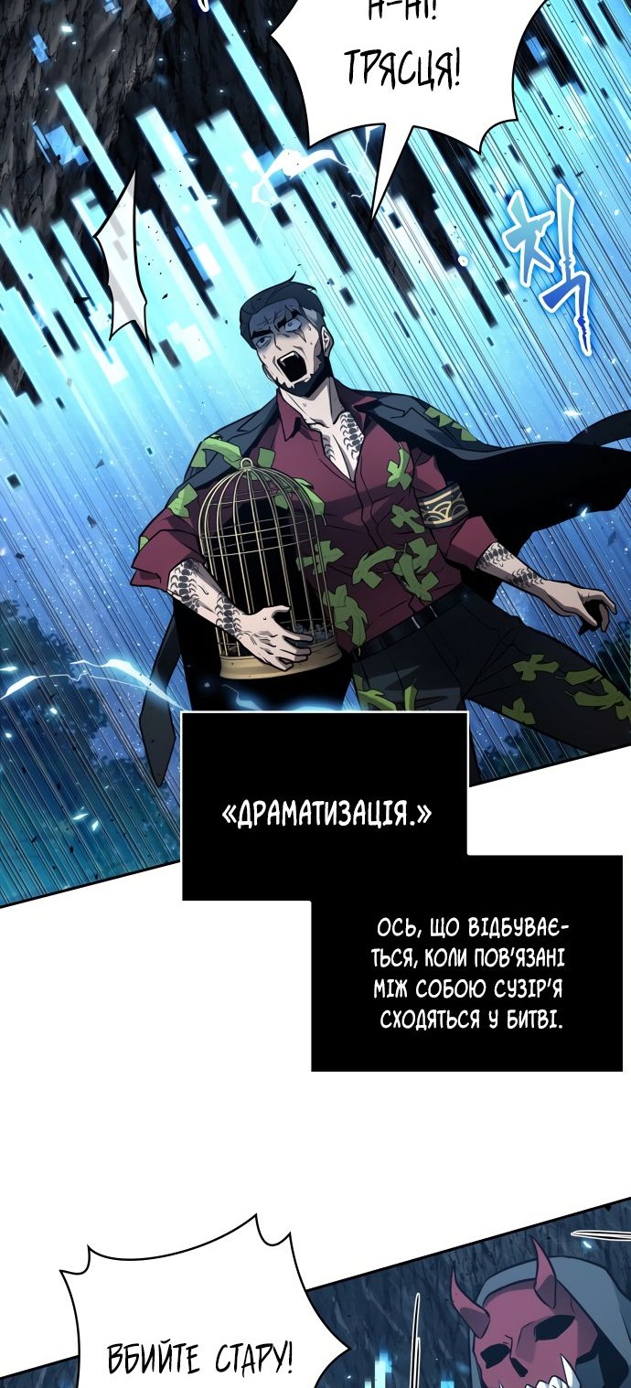 Сторінка 22