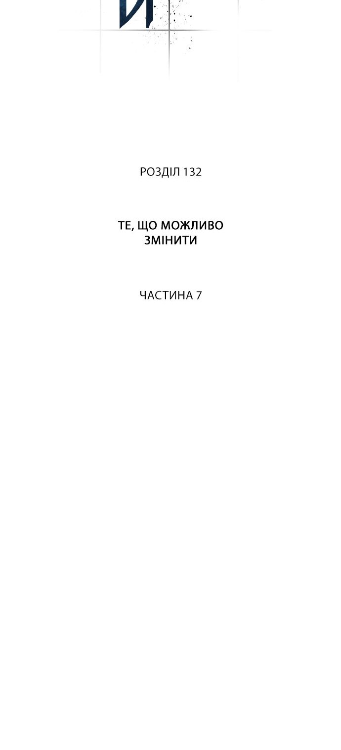 Сторінка 32