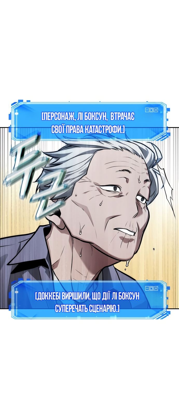 Сторінка 39