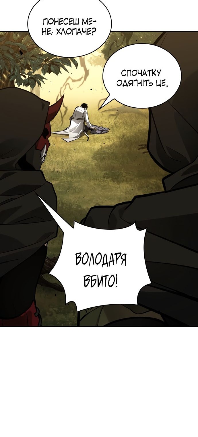 Сторінка 41