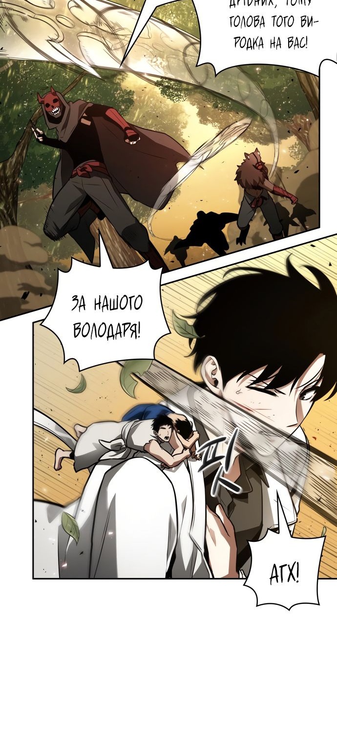 Сторінка 51