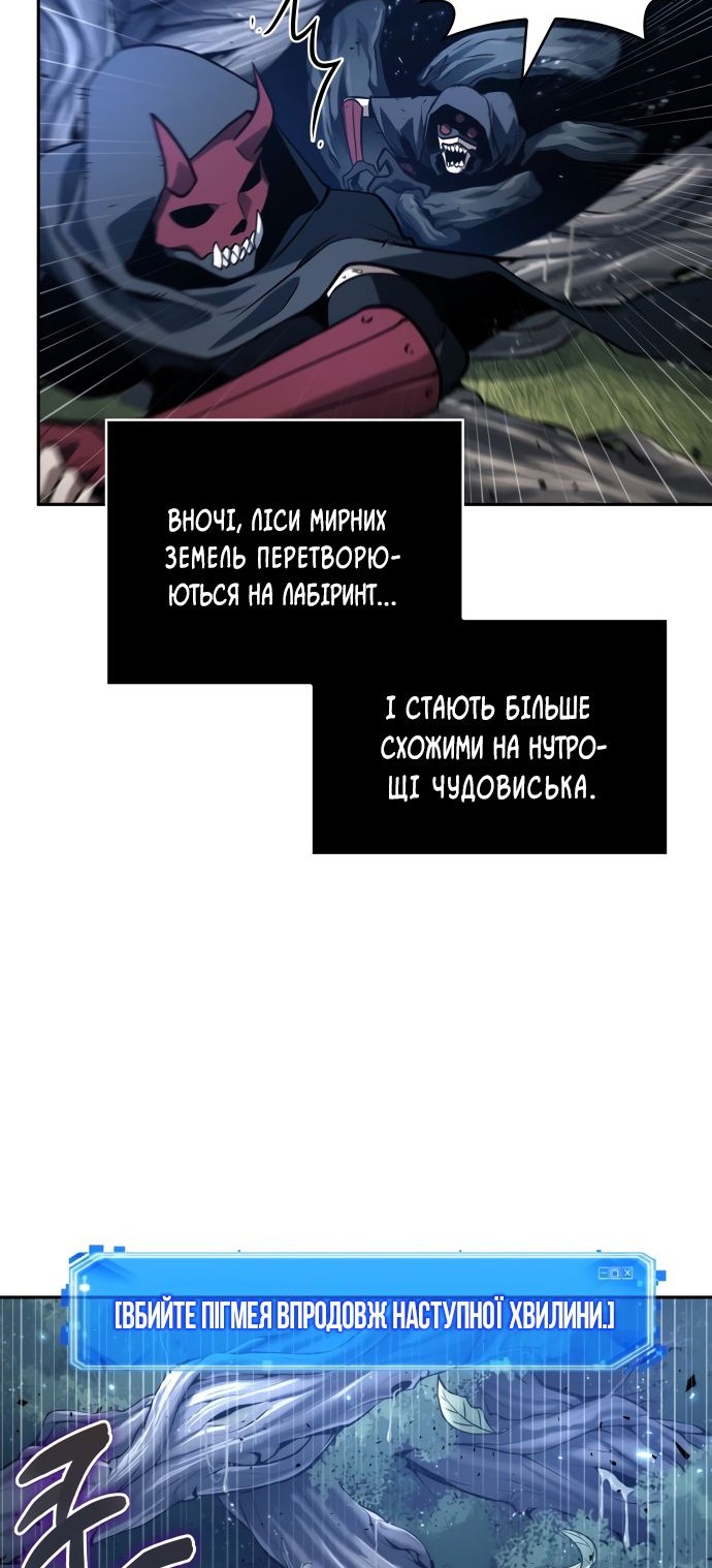 Сторінка 59
