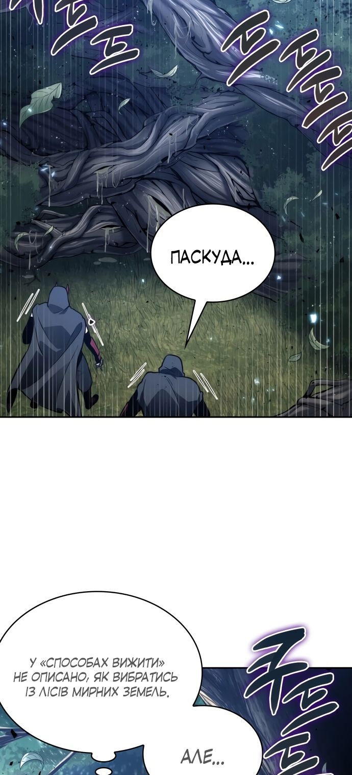 Сторінка 60