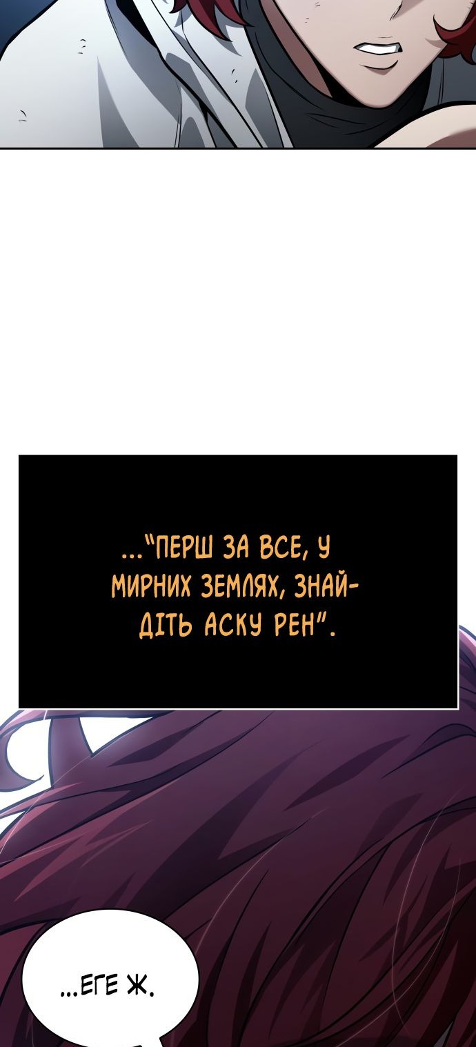 Сторінка 64