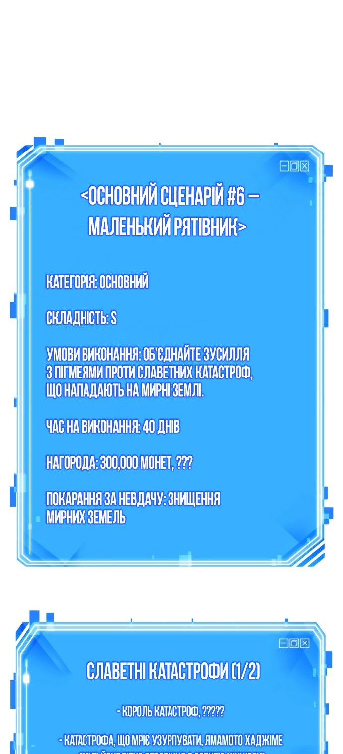 Сторінка 66