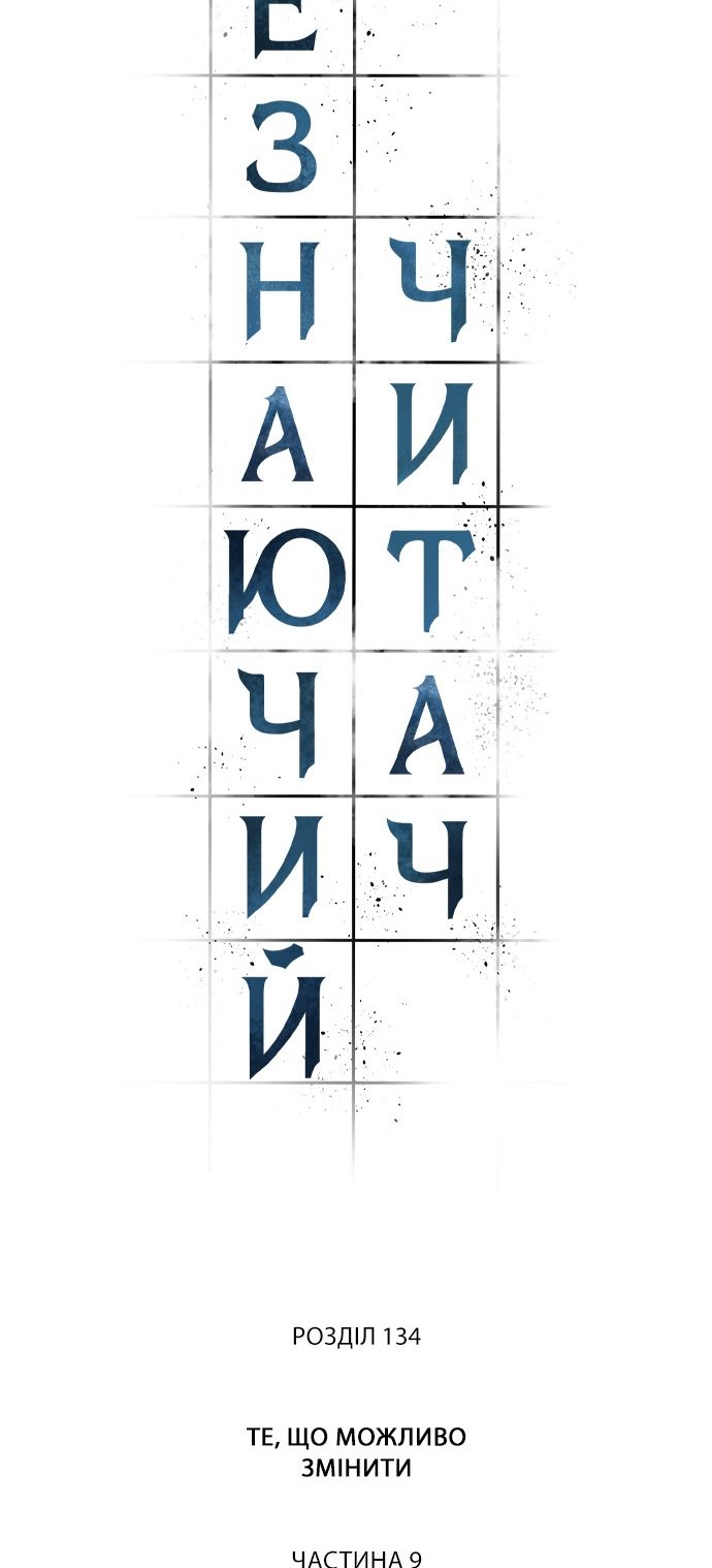Сторінка 29