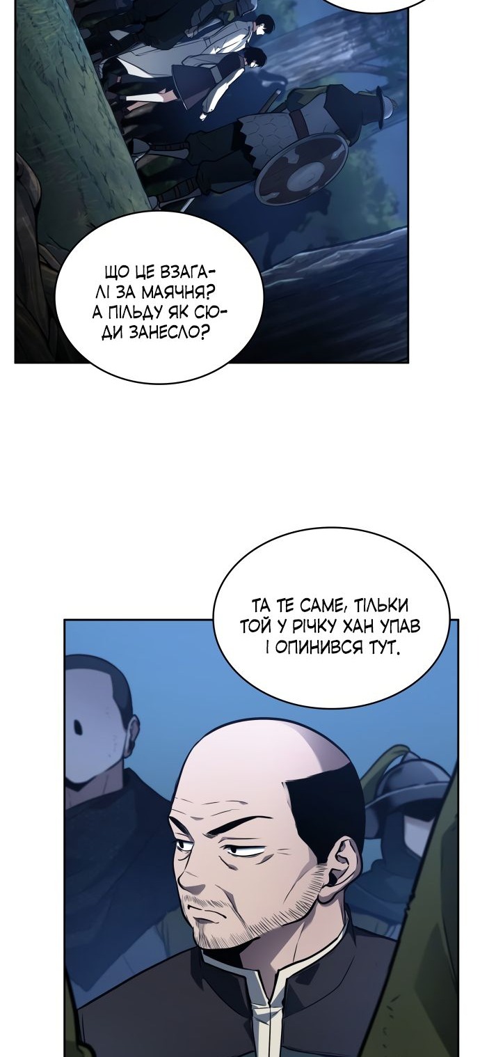 Сторінка 32