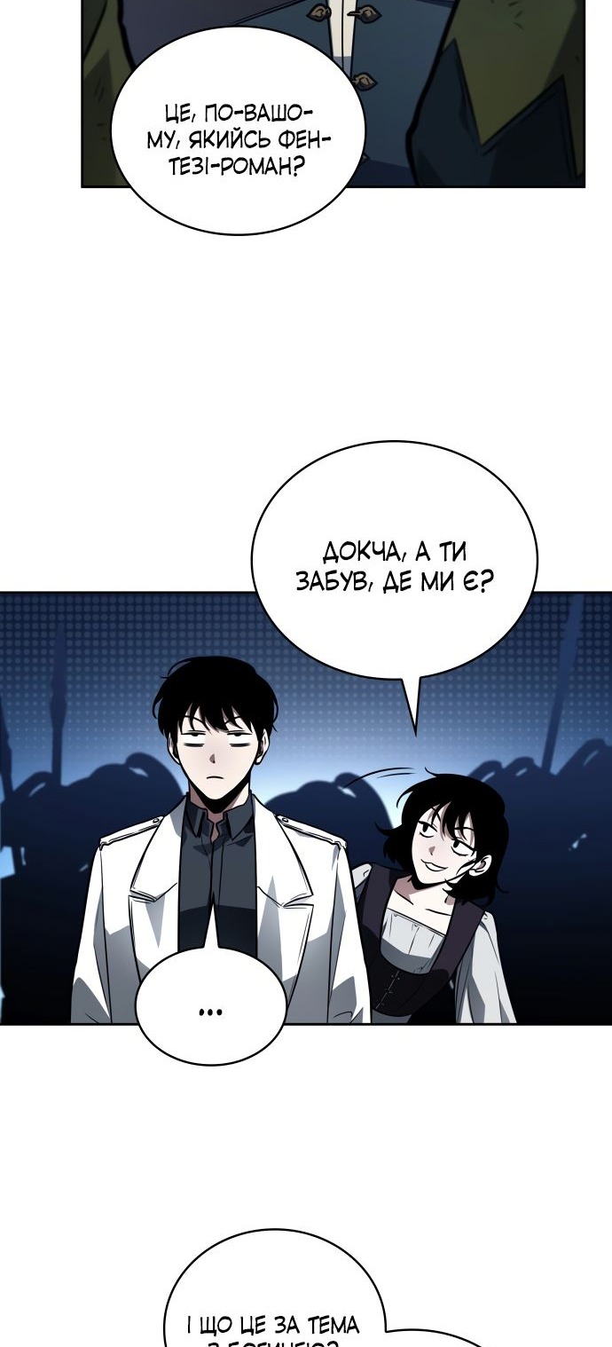 Сторінка 33