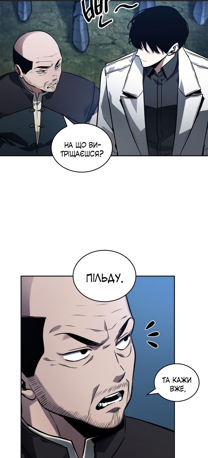 Сторінка 35